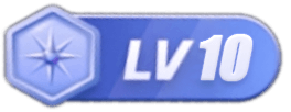 等级-LV10-白菜网社区