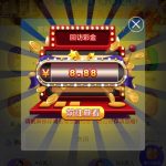 威尼斯人9884老用户登录看看送8.8彩金-白菜网社区-白菜论坛-白菜社区