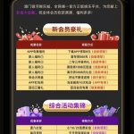 澳门银河59下载app自助领取8彩金-白菜网社区-白菜论坛-白菜社区
