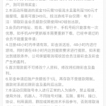 永利皇宫249注册绑卡活动里面自助领取19特邀彩金-白菜网社区-白菜论坛-白菜社区