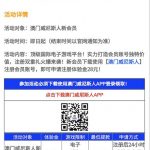 威尼斯4444注册绑卡下载APP自动送28元-白菜网社区-白菜论坛-白菜社区