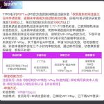 77PG电子新人注册送17.77彩金-白菜网社区-白菜论坛-白菜社区