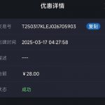 云顶集团30440有历史充值过的兄弟下载APP送28彩金-白菜网社区-白菜论坛-白菜社区