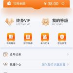 SG娱乐注册了之后和客服要体验金有38-白菜网社区-白菜论坛-白菜社区