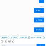 云顶国际杀猪盘黑款20万,避雷！-白菜网社区-白菜论坛-白菜社区