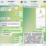 澳门美高梅黑平台拉电子赢几千块钱都不给出,避雷！-白菜网社区-白菜论坛-白菜社区