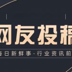 菲律宾各部门与中国大使馆合作，未来两周加速遣返中国籍POGO工人-白菜网社区-白菜论坛-白菜社区