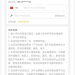 XO国际自助输入手机号碰瓷特邀短信18彩金-白菜网社区-白菜论坛-白菜社区