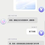 u游体育黑平台 平台黑款拉黑玩家-白菜网社区-白菜论坛-白菜社区