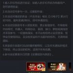 英皇娱乐432自助输入手机号碰瓷特邀送28彩金-白菜网社区-白菜论坛-白菜社区