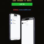 新濠天地下载聊天APP送8彩金-白菜网社区-白菜论坛-白菜社区