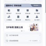 神州体育注册找客服送18-白菜网社区-白菜论坛-白菜社区