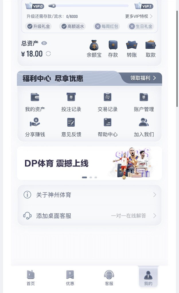 神州体育注册找客服送18-白菜网社区-白菜论坛-白菜社区