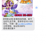 超越时空注册送18体验金-白菜网社区-白菜论坛-白菜社区