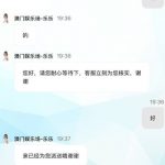 澳门娱乐场注册安全中心绑定手机号联系客服申请电话彩金送18-白菜网社区-白菜论坛-白菜社区