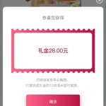 凤凰体育新人优惠绑手机号跟银行卡送28-白菜网社区-白菜论坛-白菜社区