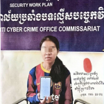 柬埔寨少女自编自导绑架案！-白菜网社区-白菜论坛-白菜社区