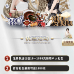 全民彩票新人送彩金18元-白菜网社区-白菜论坛-白菜社区