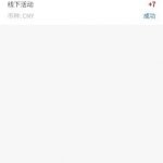 通宝娱乐注册联系客服提供钱包实名认证截图送7彩金-白菜网社区-白菜论坛-白菜社区