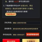 新葡京662特邀重置自助输入手机号提交送66-白菜网社区-白菜论坛-白菜社区