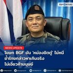 亚太城里面举办的 新闻发布会里面的关于逮捕令的内容-白菜网社区-白菜论坛-白菜社区