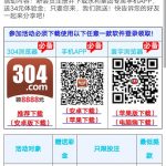 永利304下载APP送34-白菜网社区-白菜论坛-白菜社区