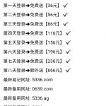 威尼斯人5336老会员下注APP送36-白菜网社区-白菜论坛-白菜社区