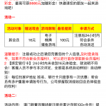 新葡京9972注册完善信息送16彩金-白菜网社区-白菜论坛-白菜社区