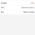 澳门金沙注册绑卡下载APP优惠里面找到活动发短信给指定手机号送26-白菜网社区-白菜论坛-白菜社区