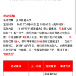 金沙650五一劳动节送18彩金，满180提-白菜网社区-白菜论坛-白菜社区