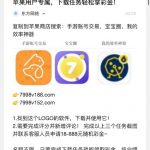 东方彩iOS下载APP彩金送18-白菜网社区-白菜论坛-白菜社区