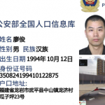 黑心盘老板廖俊！长期拖欠工资、打人不让走，员工血泪控诉！-白菜网社区-白菜论坛-白菜社区