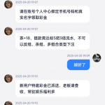 米高28新用户添加客服思语申请送18-白菜网社区-白菜论坛-白菜社区