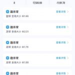 趣体育平台黑平台赢钱就黑，本金也不退！-白菜网社区-白菜论坛-白菜社区