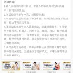 新葡京AAA注册特邀短信号码验证自助领取9-18彩金-白菜网社区-白菜论坛-白菜社区