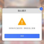 naga黑平台不出款封号！-白菜网社区-白菜论坛-白菜社区