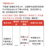 澳门新葡京656注册下载APP绑定银行卡，发短信送25-白菜网社区-白菜论坛-白菜社区