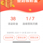 威尼斯人60002连续签到送38彩金-白菜网社区-白菜论坛-白菜社区