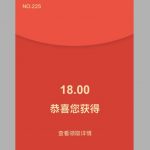 七天娱乐新用户下载APP领取18红包彩金-白菜网社区-白菜论坛-白菜社区
