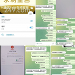 永利皇宫黑平台赢两千块钱就黑！-白菜网社区-白菜论坛-白菜社区