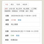 永利476下载注册绑卡联系在线客服申请88彩金(碰瓷特邀)-白菜网社区-白菜论坛-白菜社区