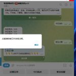 联盛国际黑平台下分1150直接就黑,避雷！-白菜网社区-白菜论坛-白菜社区