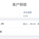 大发国际完善信息联系旺旺申请新人猪脚饭送28-白菜网社区-白菜论坛-白菜社区