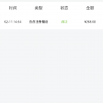 金沙1588注册送288，可以试试，几乎全黑！-白菜网社区-白菜论坛-白菜社区