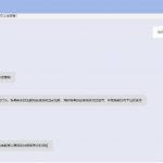 冠军娱乐几百块钱都不让提,避雷！-白菜网社区-白菜论坛-白菜社区