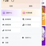 IU68注册送28彩金-白菜网社区-白菜论坛-白菜社区