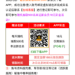葡京59777下载APP送18彩金-白菜网社区-白菜论坛-白菜社区