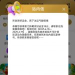 新葡京登进去会弹窗出来找客服领取送18-白菜网社区-白菜论坛-白菜社区