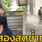 泰国人妖约会柬埔寨男子，结果整个家被偷光了🤣-白菜网社区-白菜论坛-白菜社区