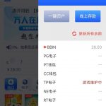 澳门赌场3333新用户注册完善个人信息送28-白菜网社区-白菜论坛-白菜社区